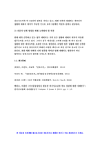 2020 간호이론 기말과제 1번 ~10번 문항에 대하여 작성 - 구체적 개념,추상적 개념,디코프와 제임스,칼 로저스,엔트로피 네겐트로피 등 - 방송통신대 간호이론 기말 간호이론-12