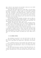 글로벌뱅킹의이해2-투자의 위험대해서기술하시오 투자위험과 투자기대수익률간의관계 리스크위험 프리미엄분산투자체계적 위험과 비체계적 위험0k-3