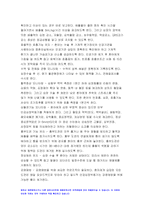 고위험모아간호학 기말시험 2020년] 1.고빌리루빈혈증 신생아의 광선치료요법과 교환수혈 - 22번까지 고위험모아간호학 기말 온라인평가-6