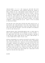 현대일본경제의이해 1. 다음 중 경제성장의 요인을 수요측면에서 설명하고 있는 것들을 모두 고르시오. -7