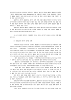 데이터과학입문1-데이터 분석에 기계학습과 같은 알고리즘 접근방법이 도입된 이유 빅데이터 시대의 도래 데이터과학자의 역할을 논하시오0k-8