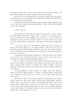 데이터과학입문1-데이터 분석에 기계학습과 같은 알고리즘 접근방법이 도입된 이유 빅데이터 시대의 도래 데이터과학자의 역할을 논하시오0k-9