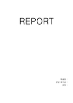 대장암 리포트-1