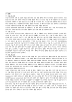 대장암 리포트-12