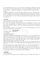 대장암 리포트-13