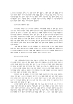 국문학연습4공통) 나혜석의 소설 경희를 감상하며 궁금했던 점이나 의문이 들었던 점을 질문의 형식으로 만들어 제시하고 그 이유를 서술하시오0k-6
