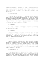 의료사회복지론2공통) 7강환자와보호자의특성 8강의료사회복지사업의실천모델 9강의료사회복지분야의임상적 접근13강실천과정과방법의이해제시하시오0k-4
