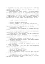 의료사회복지론2공통) 7강환자와보호자의특성 8강의료사회복지사업의실천모델 9강의료사회복지분야의임상적 접근13강실천과정과방법의이해제시하시오0k-5