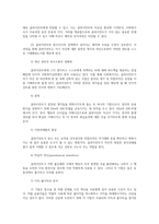 의료사회복지론2공통) 7강환자와보호자의특성 8강의료사회복지사업의실천모델 9강의료사회복지분야의임상적 접근13강실천과정과방법의이해제시하시오0k-7