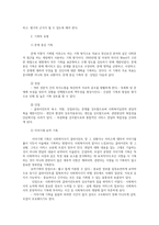 의료사회복지론2공통) 7강환자와보호자의특성 8강의료사회복지사업의실천모델 9강의료사회복지분야의임상적 접근13강실천과정과방법의이해제시하시오0k-13