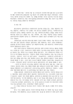 의료사회복지론2공통) 7강환자와보호자의특성 8강의료사회복지사업의실천모델 9강의료사회복지분야의임상적 접근13강실천과정과방법의이해제시하시오0k-14