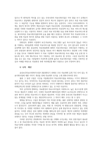 의료사회복지론2공통) 7강환자와보호자의특성 8강의료사회복지사업의실천모델 9강의료사회복지분야의임상적 접근13강실천과정과방법의이해제시하시오0k-17