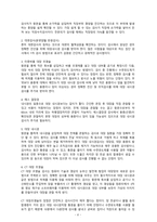 성인간호학, 대장암, 급성통증, 감염위험성, 체액부족의 위험성-4
