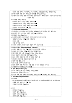 성인간호학, 대장암, 급성통증, 감염위험성, 체액부족의 위험성-15