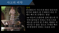 정신간호학, 영화 레퀴엠, 줄거리, 물질관련장애, 간호사정, 간호진단, 불안, 비효율적 대응, 영양불균형-13