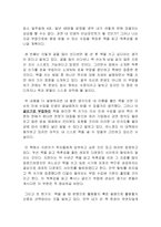 글쓰기로 부업하라-2