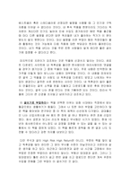 글쓰기로 부업하라-3