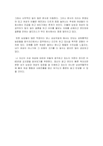 82년생 김지영-5
