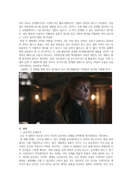 영화 [쥬라기 월드 : 폴른 킹덤] 감상문-2
