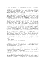 영화 [쥬라기 월드 : 폴른 킹덤] 감상문-3