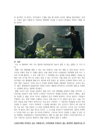 영화 [쥬라기 월드 : 폴른 킹덤] 감상문-4