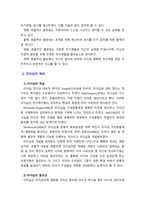 [리더십] 팔로워십과 리더십의 관계에대해 설명하시오-4
