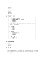 학위논문작성법-2