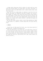 [시민단체]녹색소비자연대-14