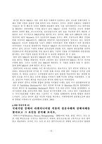 [경영학] 연습문제 풀이-18