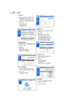 [물류] 한진택배 사례-15