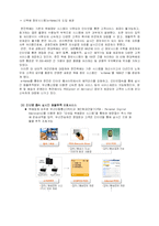 [이비즈니스] e-biz 한진택배-6