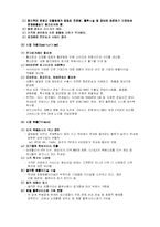 [이비즈니스] e-biz 한진택배-15