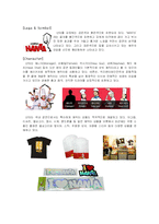 [글로벌브랜드] 난타 국제마케팅전략-5