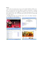 [글로벌브랜드] 난타 국제마케팅전략-6
