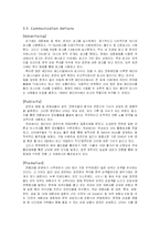[글로벌브랜드] 난타 국제마케팅전략-7