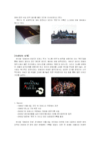 [글로벌브랜드] 난타 국제마케팅전략-14