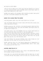 [마케팅] 한진택배 마케팅성공사례-15