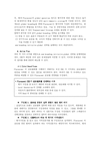[국제경영학] 화장품 Florascent 국제 뉴브랜드 전략-6