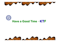 KTF 경영전략 레포트-2
