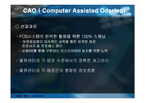 SCM 레포트-10