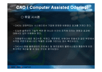 SCM 레포트-11
