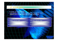 JIT 시스템 이란 무엇인가-3