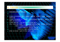 JIT 시스템 이란 무엇인가-13