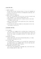 Spin Off(스핀오프)-3