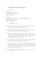 Spin Off(스핀오프)-10