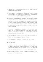 Spin Off(스핀오프)-13
