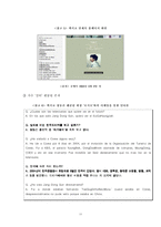 [한류열풍] 중남미 한류 현황 및 원인-11