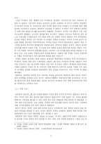 [중동정치] 요르단에 대해서-9