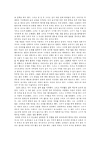 여성 성매매의 해결책과 대안-6