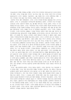 여성 성매매의 해결책과 대안-7